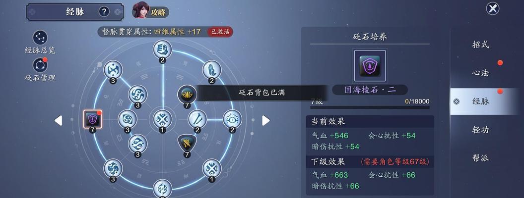 天涯明月刀手游支持哪些特殊符号？如何在游戏中使用？