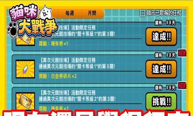 猫咪手机游戏推荐有哪些？猫咪手机游戏有哪些好玩的？