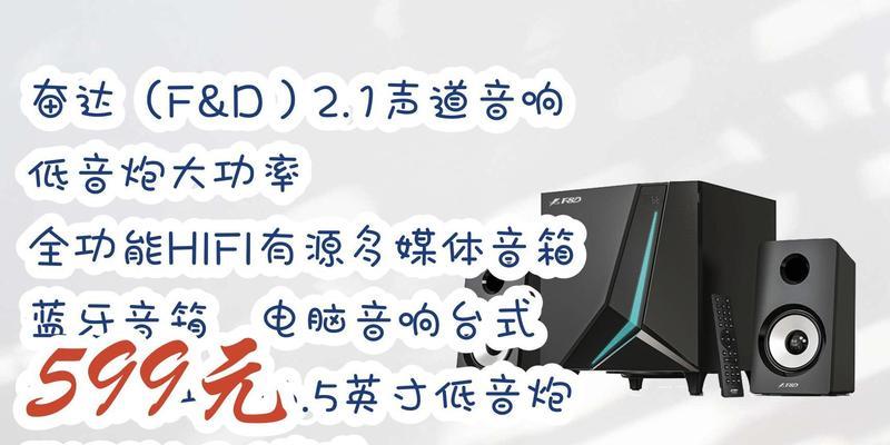 有源低音炮能否用5元音箱？兼容性如何？