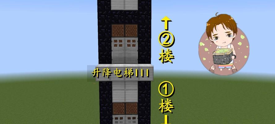 我的世界中如何制作最简单的升降电梯？步骤是什么？