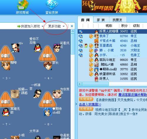如何在QQ中查看已玩过的游戏数量？查看游戏记录的方法是什么？