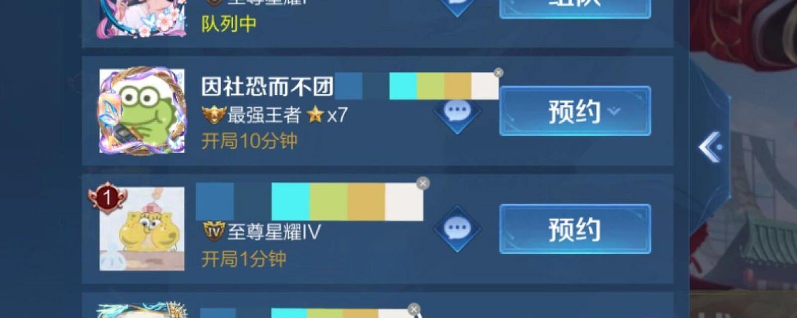 王者荣耀id使用古人名字有什么好处？