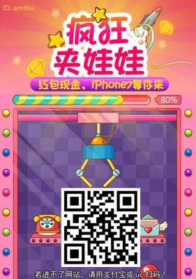 派派游戏账号注销后能找回吗？安卓手机操作指南？