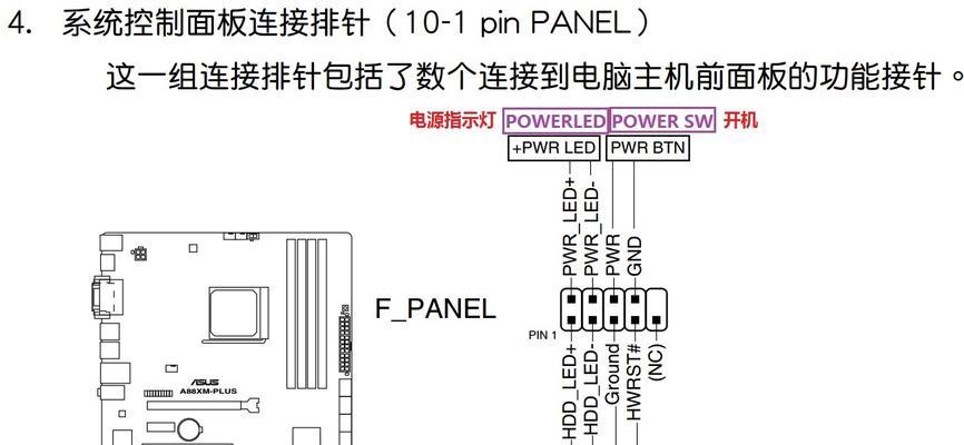 空调万能主板显示器接线方法是什么？图解大全在哪里？