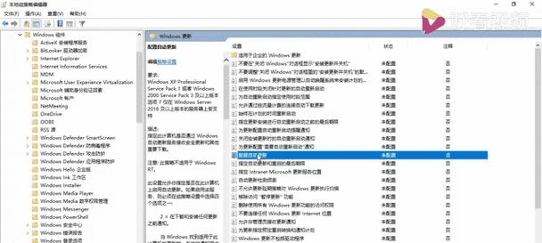 如何关闭win10的自动更新？系统版本不更新的设置方法是什么？