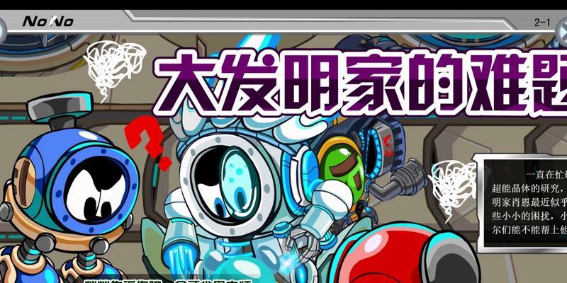赛尔号战神联盟完全体背景音乐如何下载？官方渠道是什么？