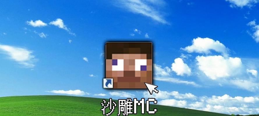 我的世界沙雕短篇完整版在哪里看？有哪些有趣的剧情？