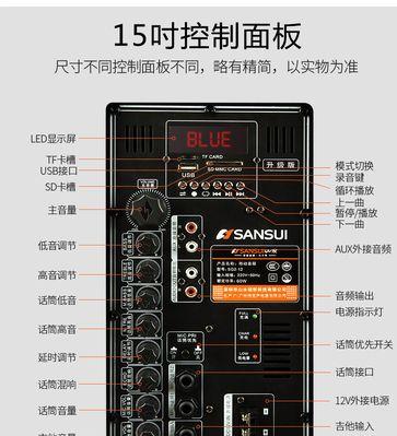 电脑一体机外接音箱的步骤是什么？