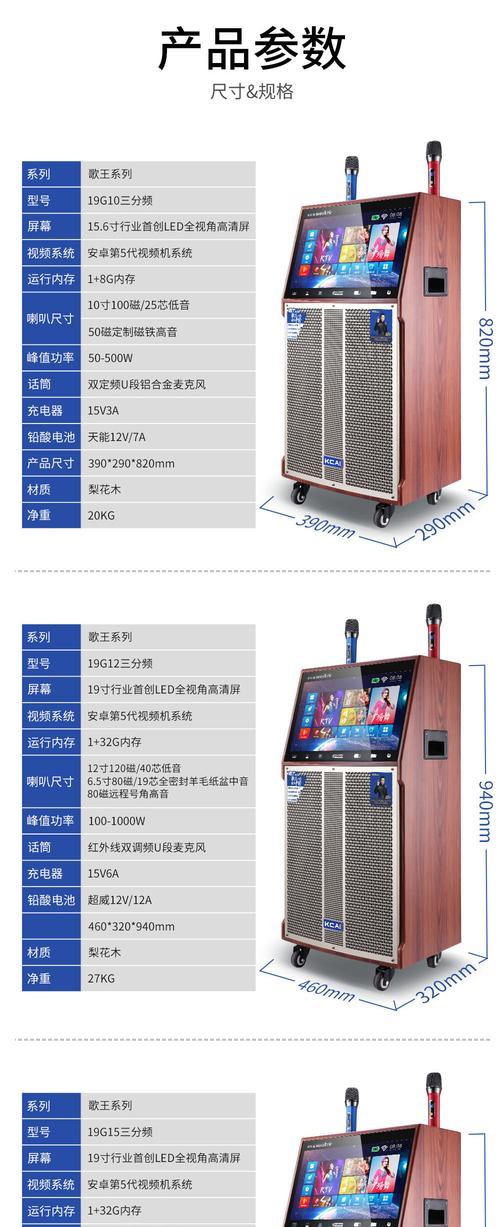 电脑一体机外接音箱的步骤是什么？
