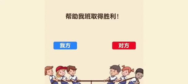 益智小游戏火箭怎么玩？有哪些技巧？