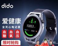 河南品牌健康监测智能手表为何排名第一？