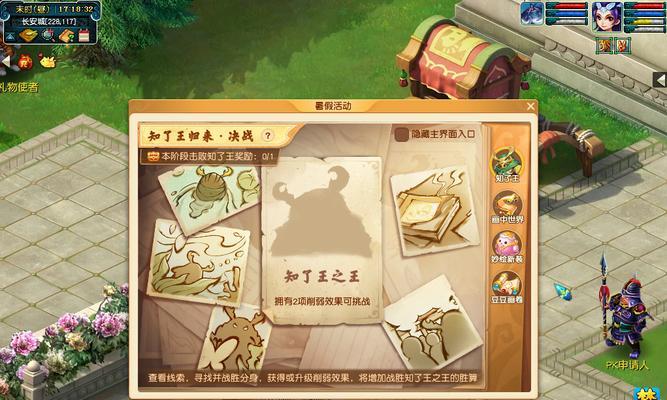 黑科技进qq空间游戏方法？推荐哪些游戏？