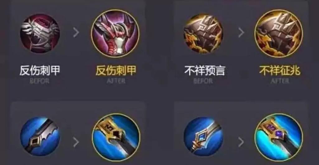 王者荣耀中有哪些鞋类装备？