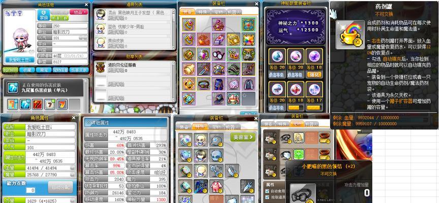 冒险岛暗影双刀20级如何选择属性？哪个属性更优？