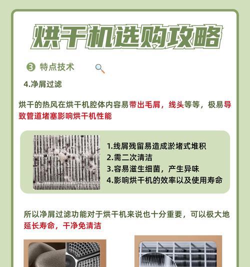 洗烘一体机有哪些烘干方式和区别呢图片？如何选择？