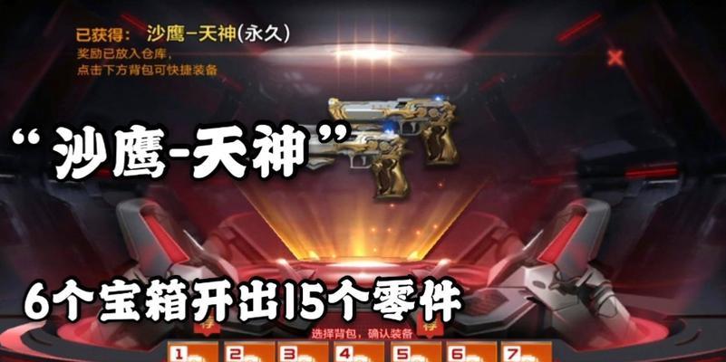 cf沙鹰天神最新发布时间是什么时候？