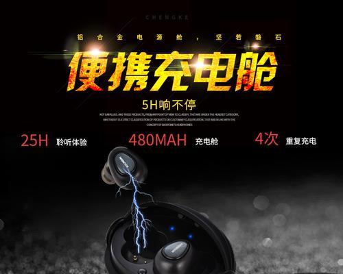 蓝牙耳机突然响个不停怎么办？