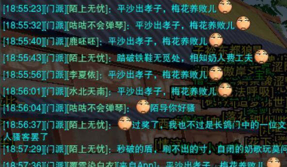 剑网3师徒系统如何查看师门进度？师徒进度更新频率是？