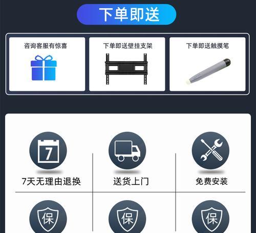 学校交互式触控一体机如何使用？有哪些功能特点？