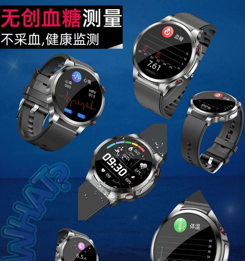 重庆健康智能手表批发价格表更新了吗？