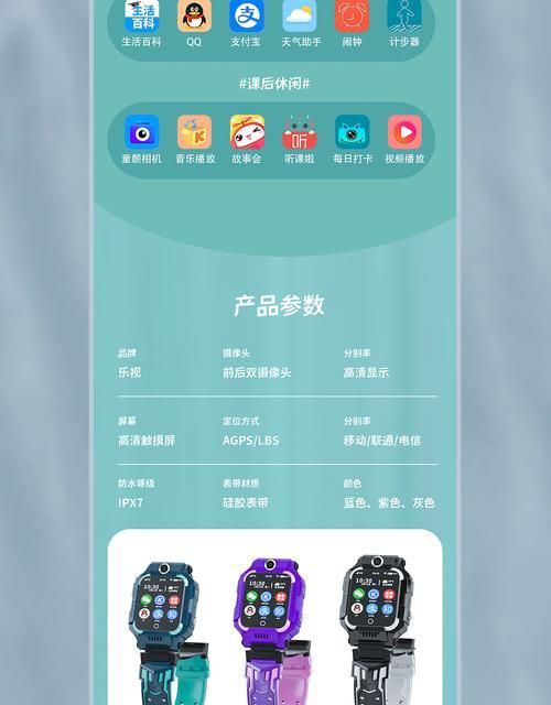 重庆健康智能手表批发价格表更新了吗？