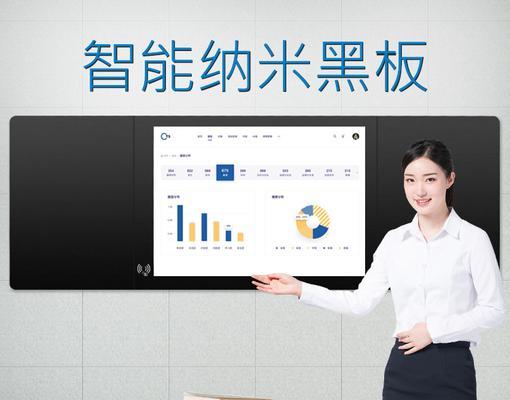 交互式白板一体机操作系统如何安装？常见问题有哪些？