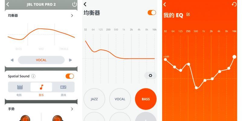 蓝牙耳机为何取下后自动播放音乐？如何解决？