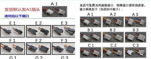 一体机关闭功放声音设置功能的方法是什么？一体机如何静音？