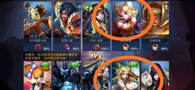 王者荣耀玩家需要多少岁才能玩？有哪些年龄限制？