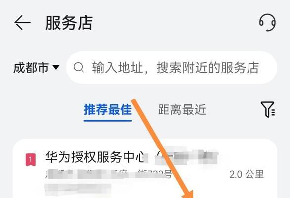 蓝牙耳机无法使用时应该怎么办？