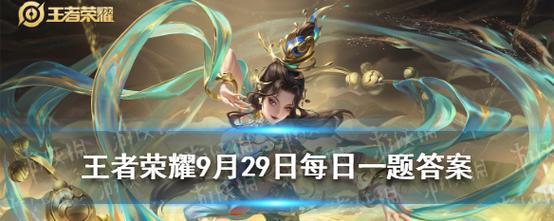 王者荣耀1月23日新皮肤有哪些？如何获取？