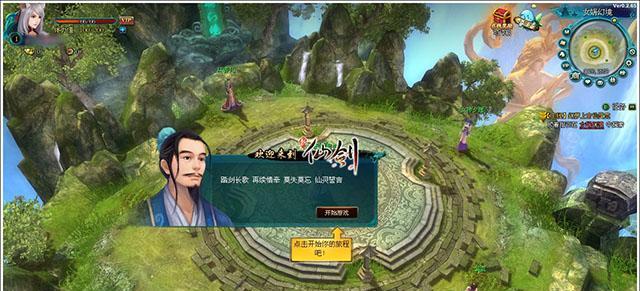 我的世界花圈效果创建方法与步骤？