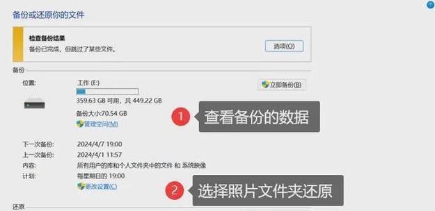 我的世界花圈效果创建方法与步骤？