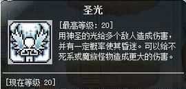冒险岛暗影双刀位移技能如何？知乎上有何推荐？
