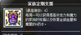 冒险岛暗影双刀位移技能如何？知乎上有何推荐？