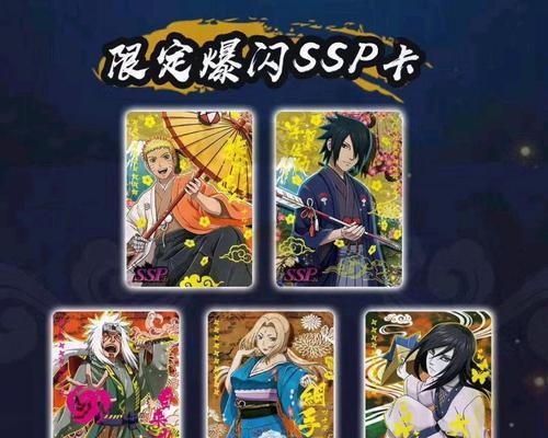 火影忍者卡牌如何制作？制作卡牌的详细教程是什么？