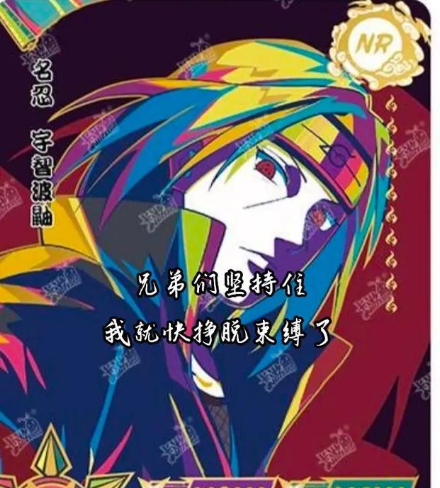 火影忍者卡牌如何制作？制作卡牌的详细教程是什么？