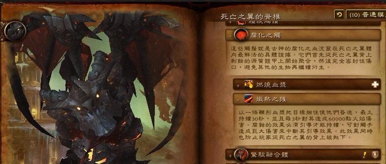 魔兽世界哈雷肯boss位置怎么找？