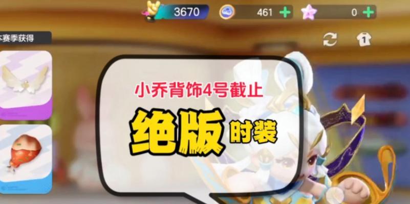 王者荣耀小乔山海琳琅生台词是什么？如何获取小乔的全部语音台词？
