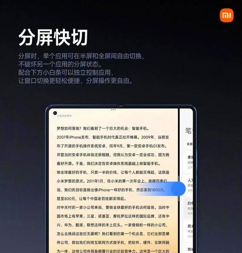 苹果手机游戏切屏掉线怎么办？如何操作避免游戏切屏掉线？