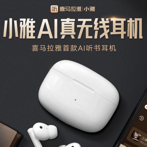 蓝牙耳机听书对手机电池影响大吗？如何省电？