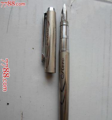 如何自制钢笔外壳？