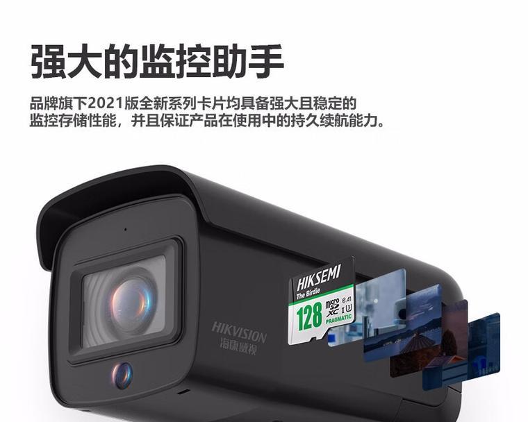 下载监控每天需要多少内存？内存使用量对下载监控有何影响？