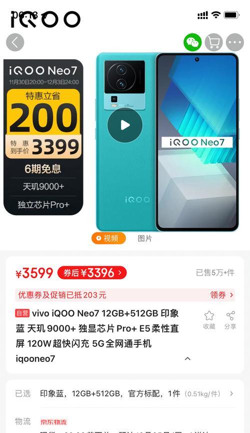手机芯片内存512够用吗？对性能有何影响？