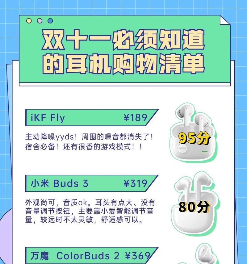蓝牙耳机能否同时微信通话和抖音？操作上有什么限制？