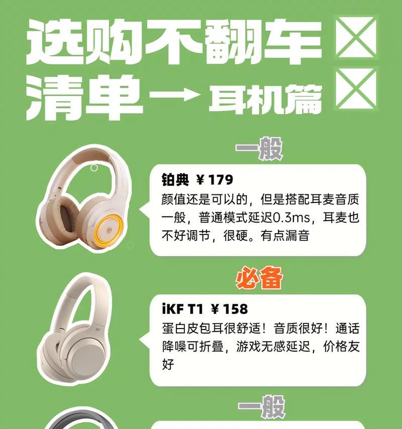 蓝牙耳机能否同时微信通话和抖音？操作上有什么限制？