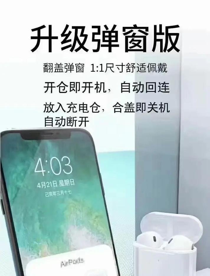 蓝牙耳机能否同时微信通话和抖音？操作上有什么限制？