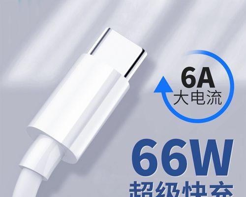 66瓦充电器能为苹果设备充电吗？充电效果如何？