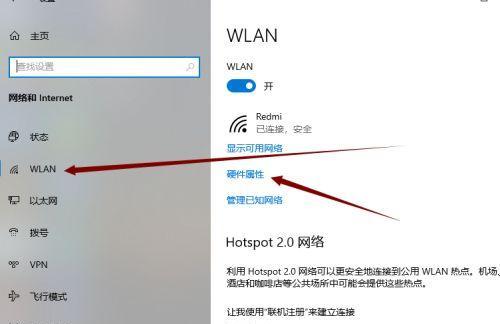联想台式机无线网卡无法连接怎么办？如何排查问题？