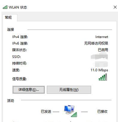 联想台式机无线网卡无法连接怎么办？如何排查问题？